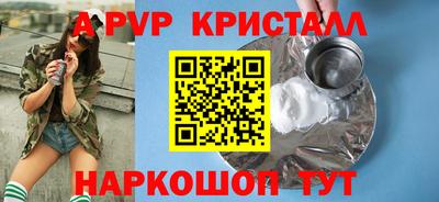 кокаин Рузаевка