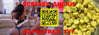 спиды Азнакаево