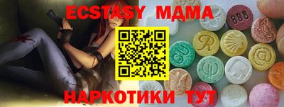 кокаин Рузаевка