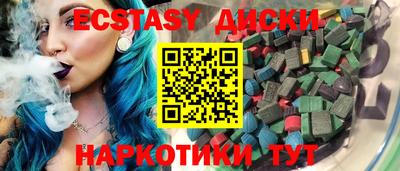 спайс Рязань