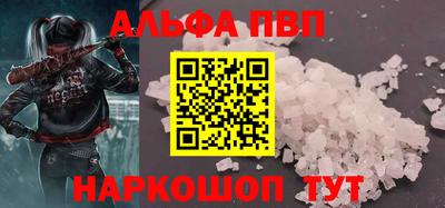 марки nbome Рыбинск