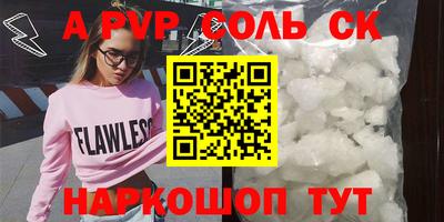 кокаин Рузаевка