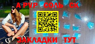 спайс Рязань