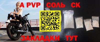трава Абинск