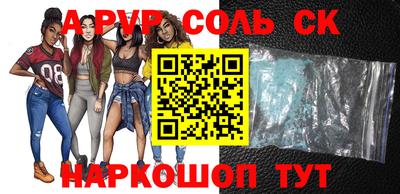 кокаин Рузаевка