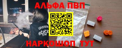 трава Абинск