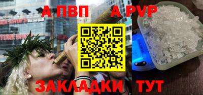 кокаин Рузаевка