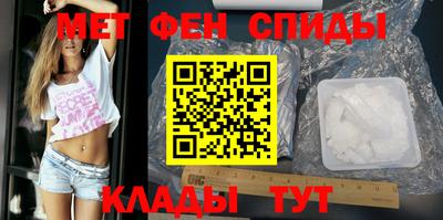 спайс Рязань