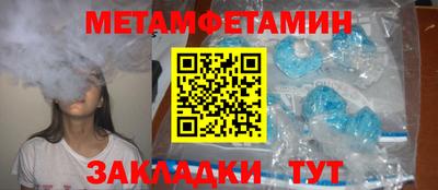 спайс Рязань