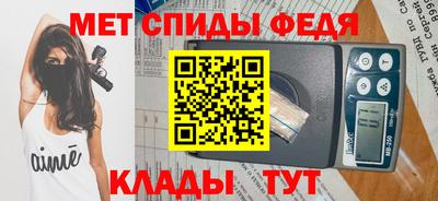 спайс Рязань