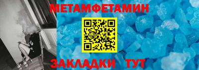 спайс Рязань