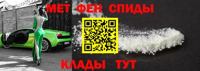 спиды Азнакаево