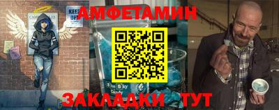 спиды Азнакаево