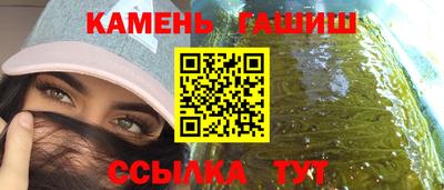 спайс Рязань