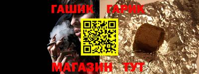 кокаин Рузаевка