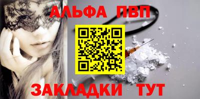 спайс Рязань