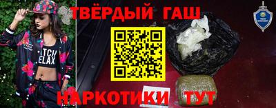 спайс Рязань