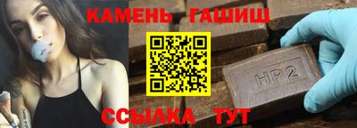 кокаин Рузаевка