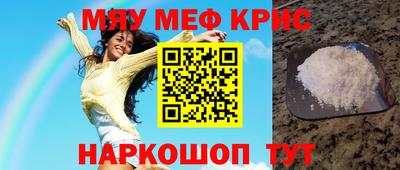 кокаин Рузаевка