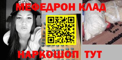 марки nbome Рыбинск