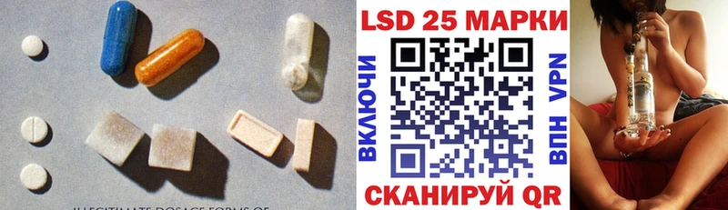 LSD-25 экстази кислота  Отрадное 