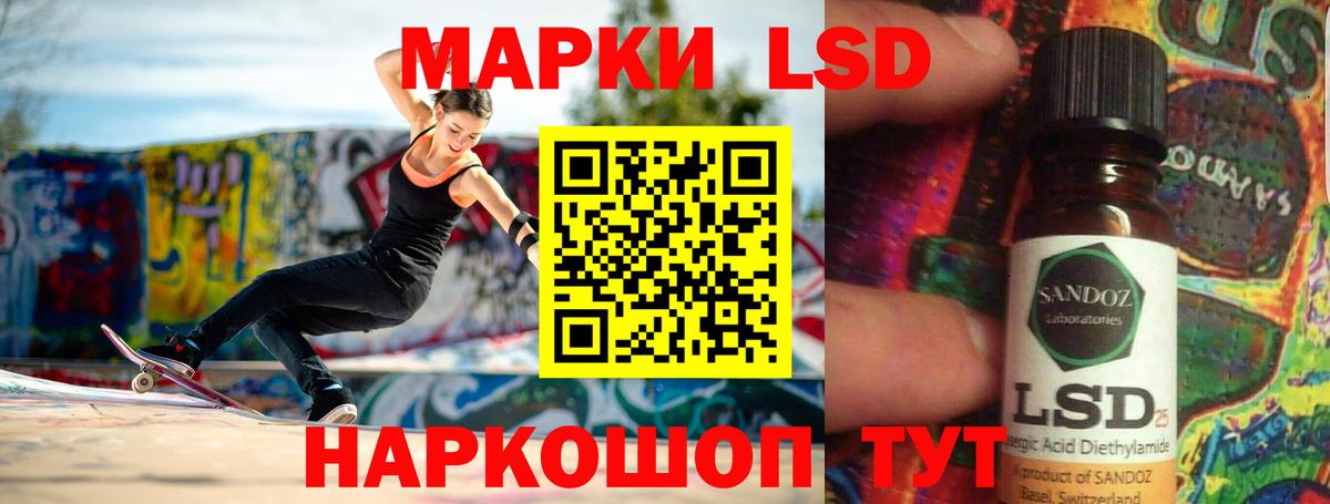 ЛСД экстази ecstasy Отрадное