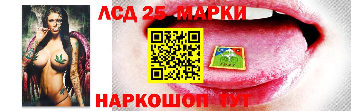 Лсд 25 экстази ecstasy  Вход с VPN  Отрадное  LSD-25 экстази ecstasy 