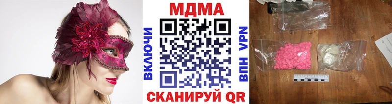мориарти состав  ОМГ ОМГ как зайти  Отрадное  закладки  MDMA VHQ 
