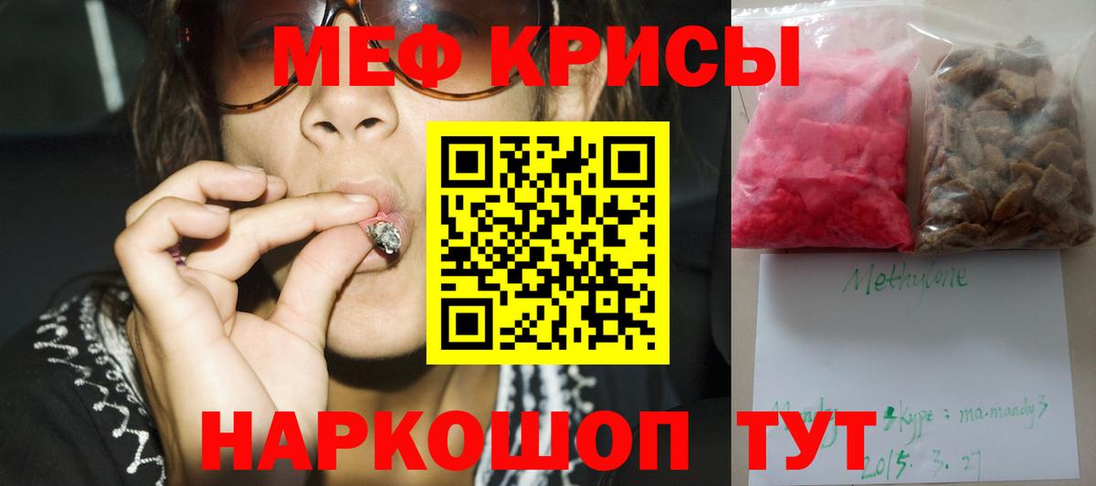 Мяу-Мяу Отрадное