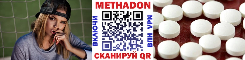 kraken ссылки  Отрадное  МЕТАДОН кристалл  купить  