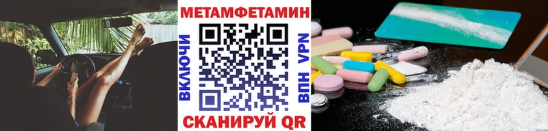 Первитин витя Отрадное