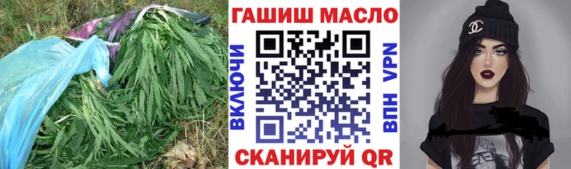 Дистиллят ТГК жижа  кракен сайт  Отрадное  купить закладку 