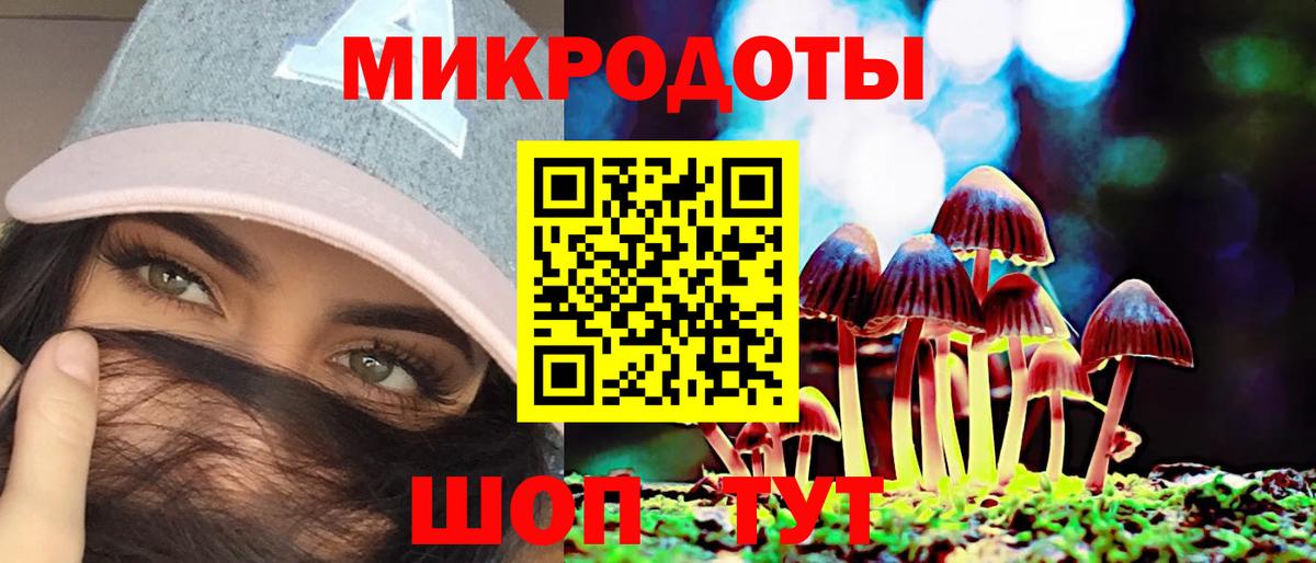 Псилоцибиновые грибы MAGIC MUSHROOMS Отрадное