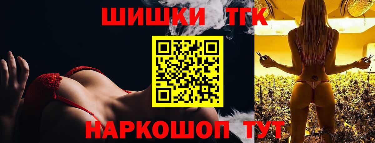 Канабис план  Каннабис Bruce Banner  Вход с VPN  Отрадное  Каннабис марихуана 