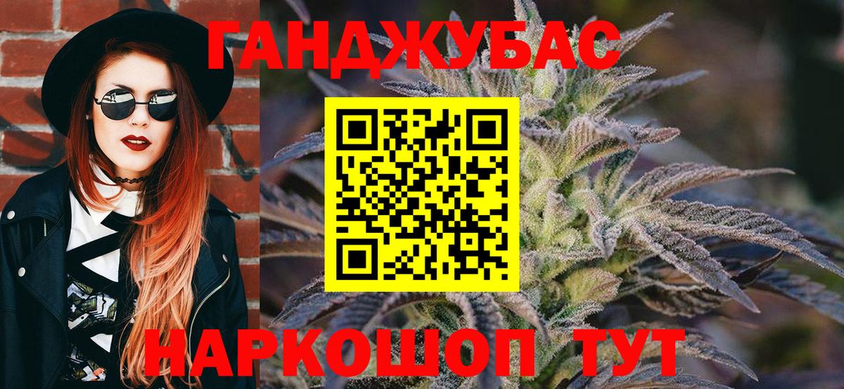 Канабис ГИДРОПОН Отрадное
