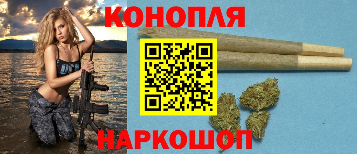 Канабис индика  Канабис семена  Вход с VPN  Канабис White Widow  Отрадное 